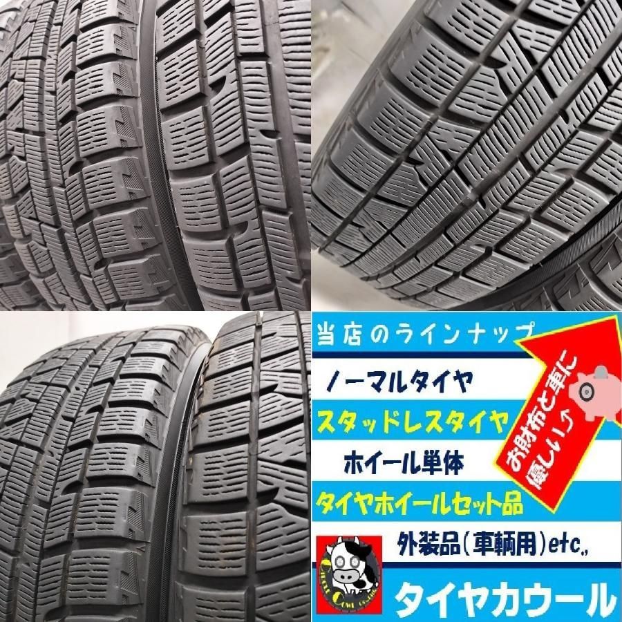 【極美品】セレナ用スタッドレスタイヤ ホイール付きYOKOHAMA 楽天市場】セレナ（ブランドヨコハマ,トーヨータイヤ