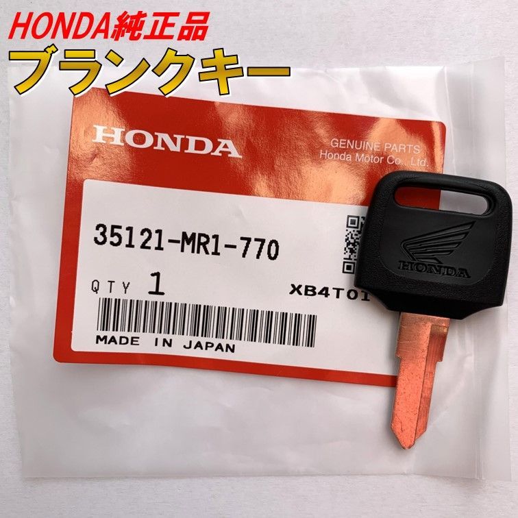 HONDA CR-X ブランクキー 770 ホンダ純正 ブランクキー CT110 カブ エイプ CD DAX CL50