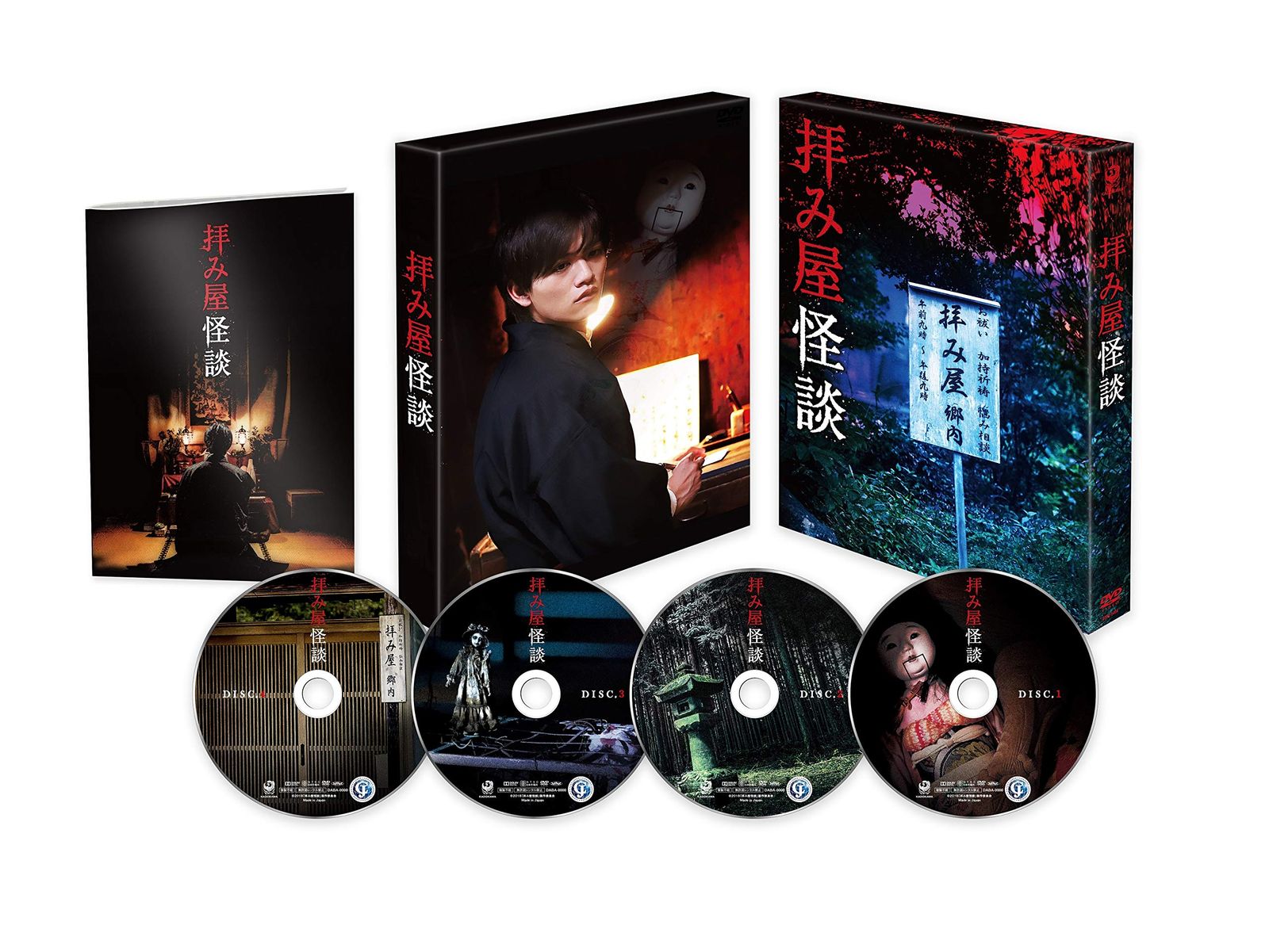 たこやきマントマン VOL.12 [DVD] たこやきマントマン