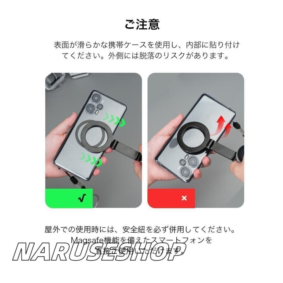 ストラップ型