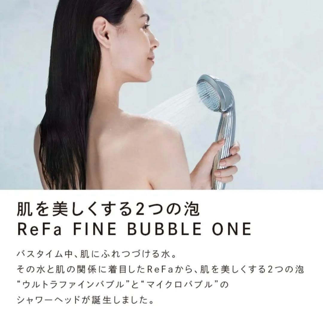 シャワーヘッド