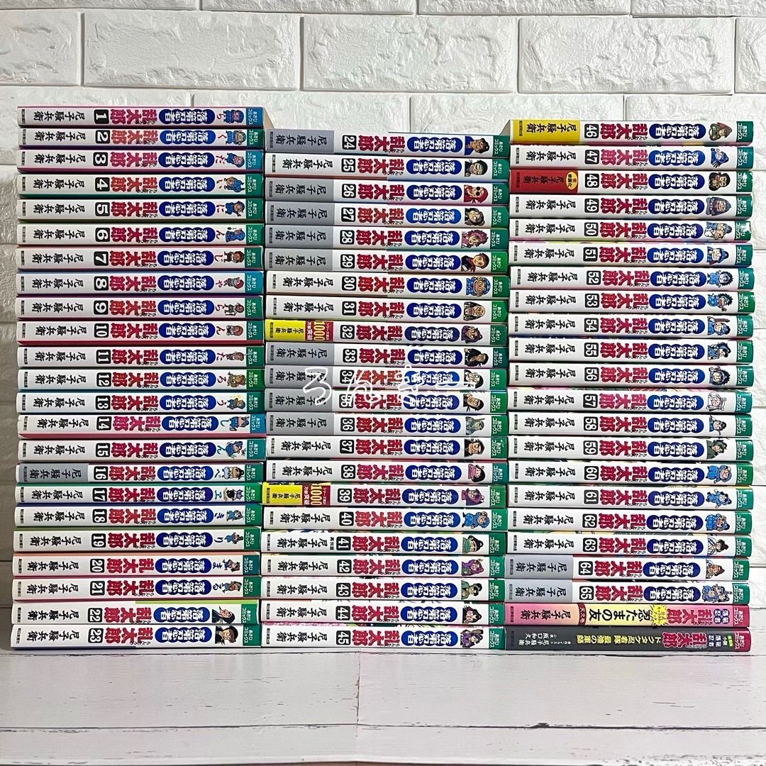 匿名＆送料無料】落第忍者乱太郎 忍たま乱太郎 全65巻 全巻