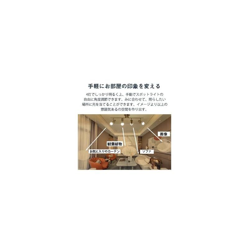 調色 LED電球60W形4個付き