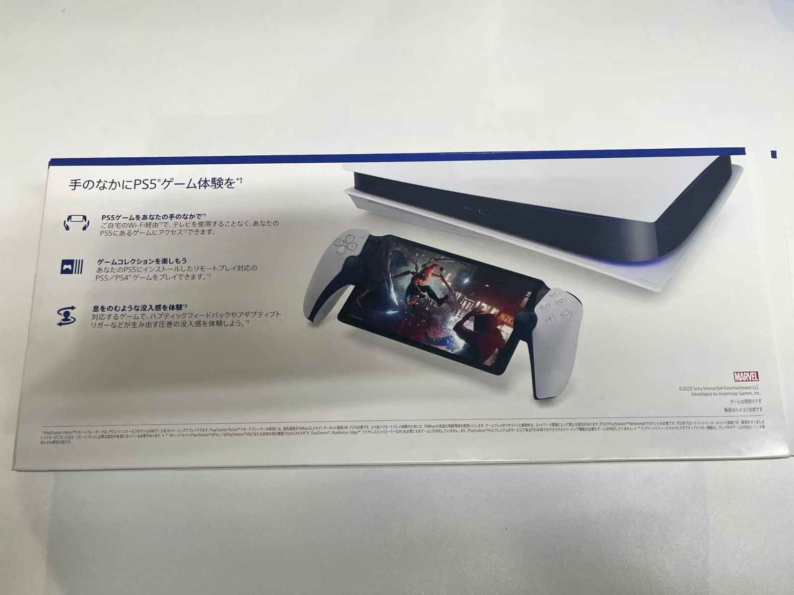 極美品PlayStation Portal(プレイステーションポータル) リモート 