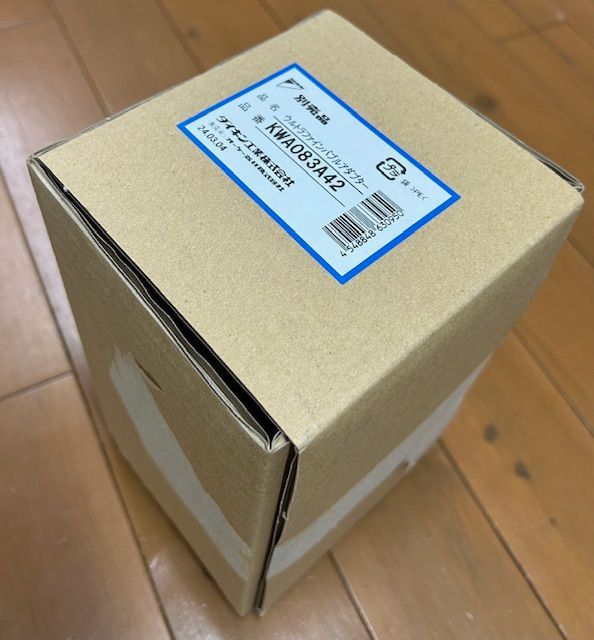 ダイキン ウルトラファインバブルアダプター KWA083A41 ダイキン