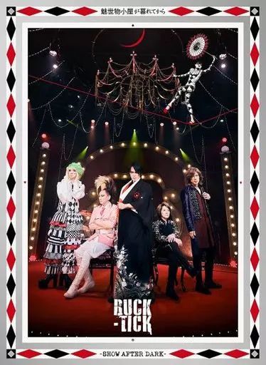 邦楽 BUCK-TICK 中古】邦楽Blu-ray Disc BUCK-TICK / BUCK-TICK 魅世物小屋が