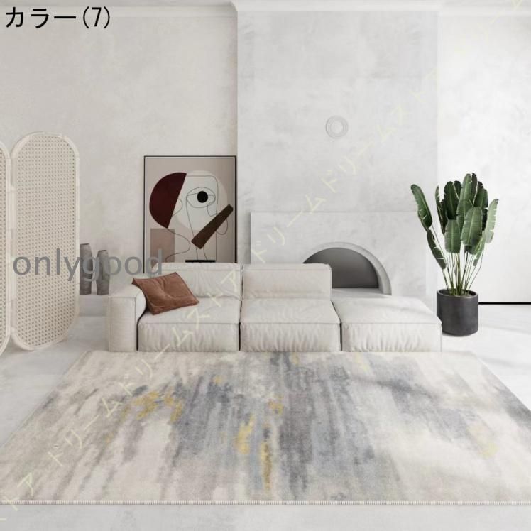 絨毯 イミテーションカシミア