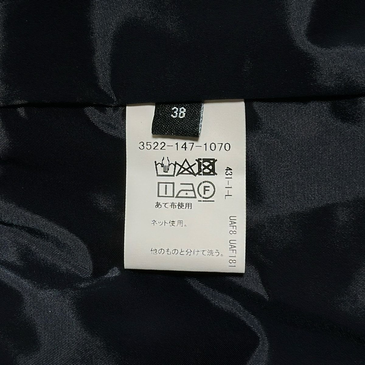 スカートスーツ