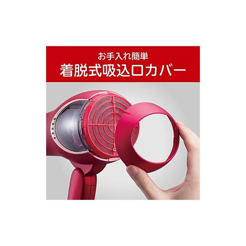 Koizumi ヘアドライヤー