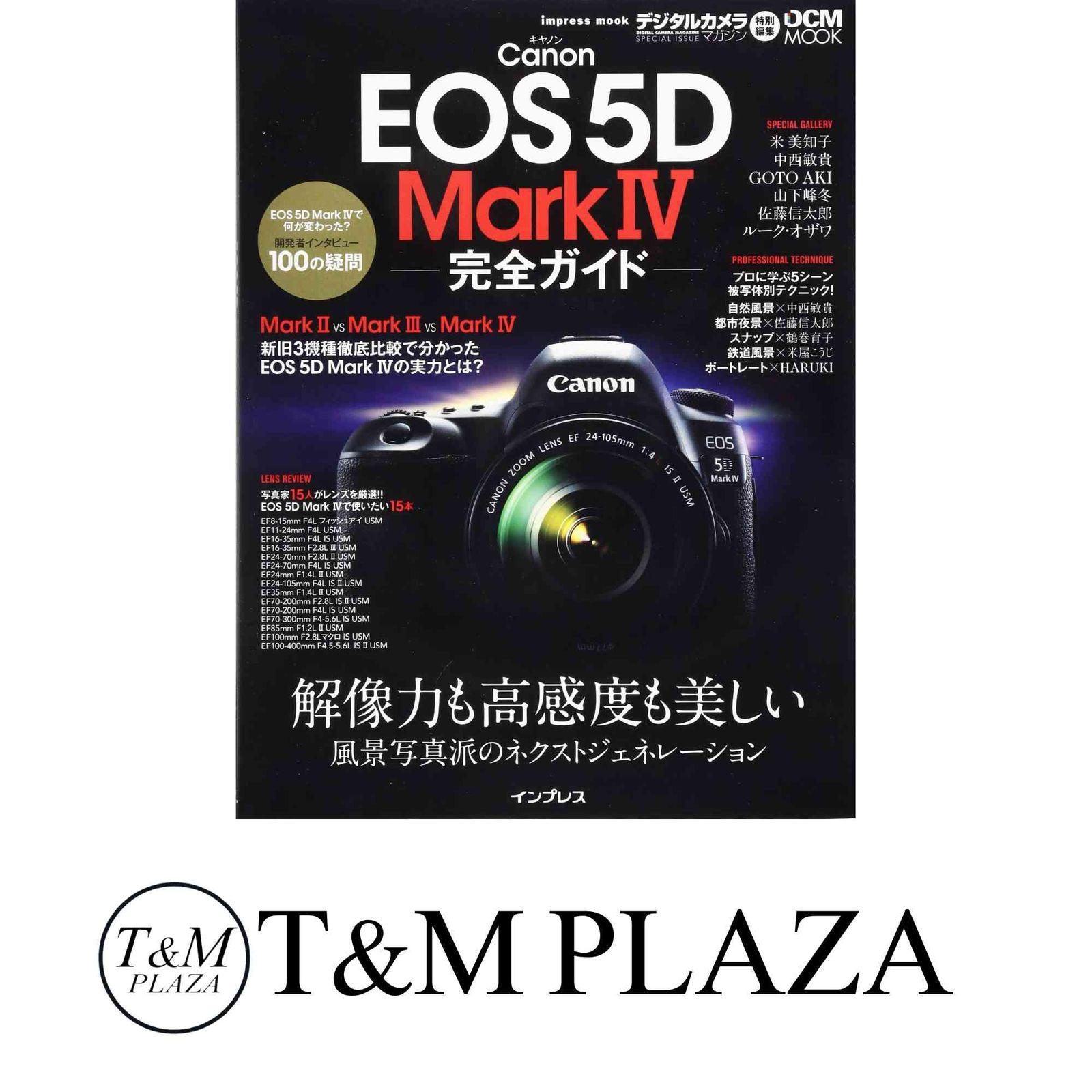 キヤノン EOS 5D Mark IV 完全ガイド (インプレスムック DCM MOOK) 米