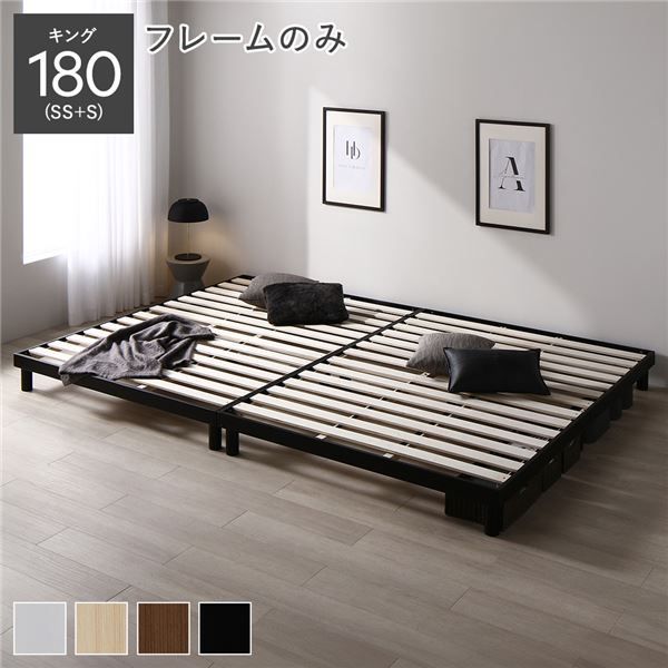 収納付きベッド ワイドキングサイズベッド240（S+D） マットレス付き