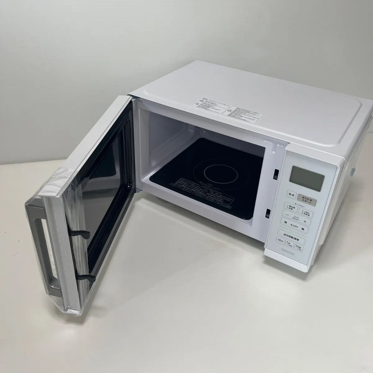ヤマゼン 電子レンジ 23L フラット ヘルツフリー ホワイト NERV-F023-W