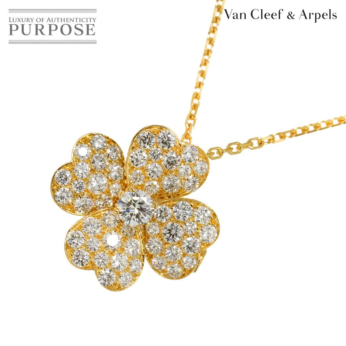 アクセサリー Van Cleef & Arpels Van Cleef & Arpels Jewels & Jadeite
