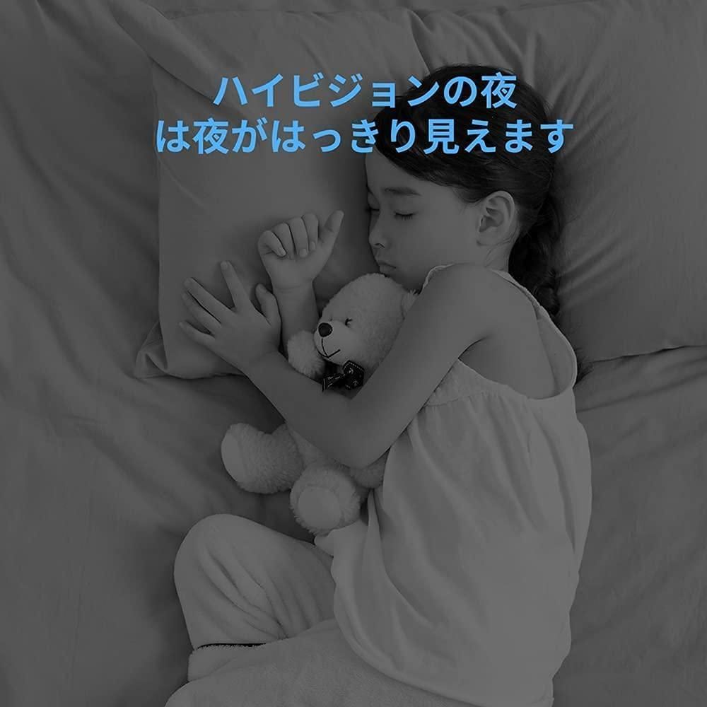録画