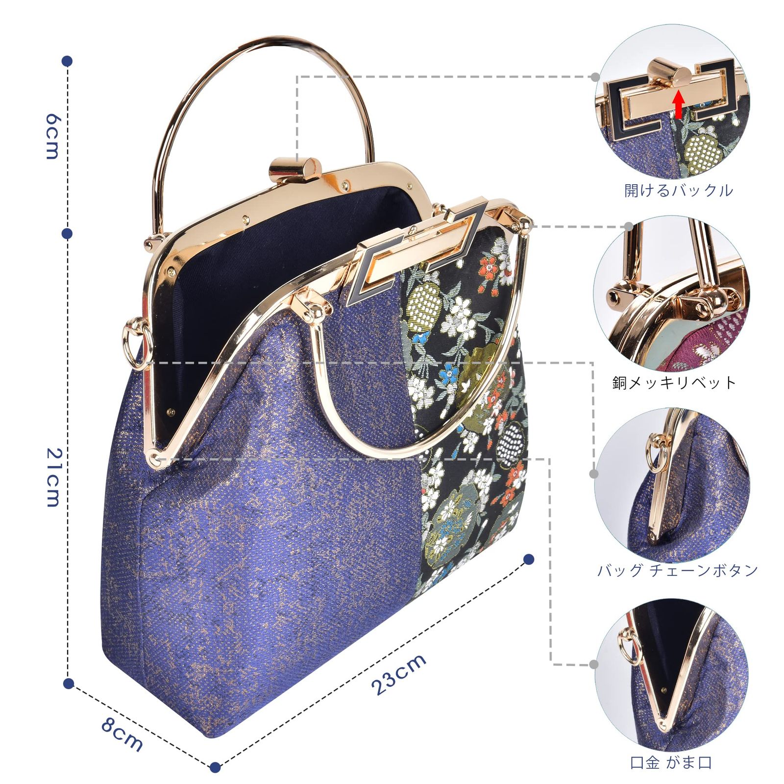 レディース がまぐち