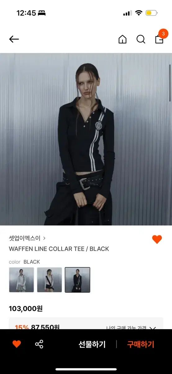 EXE のセットアップ ライン Tシャツ 黒