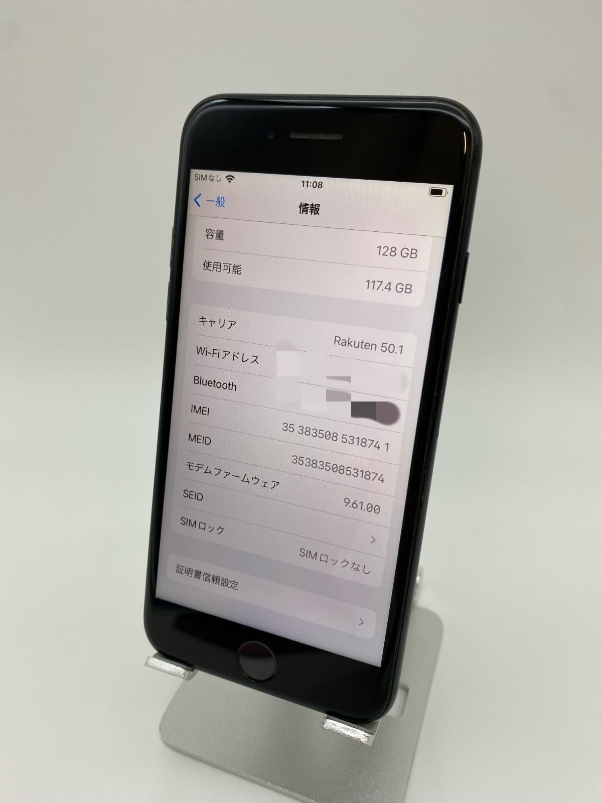 SIMフリー iPhone 7 128GB Jet Black 美品 バッテリー87% iPhone7 128GB ジェットブラック/シムフリー/大容量2300mAh 新品