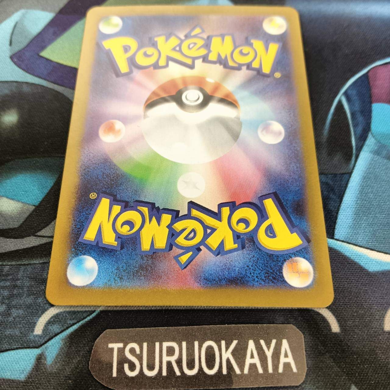 ポケモンカード Aランク エリカの招待 SAR 206/165 SV2a 強化