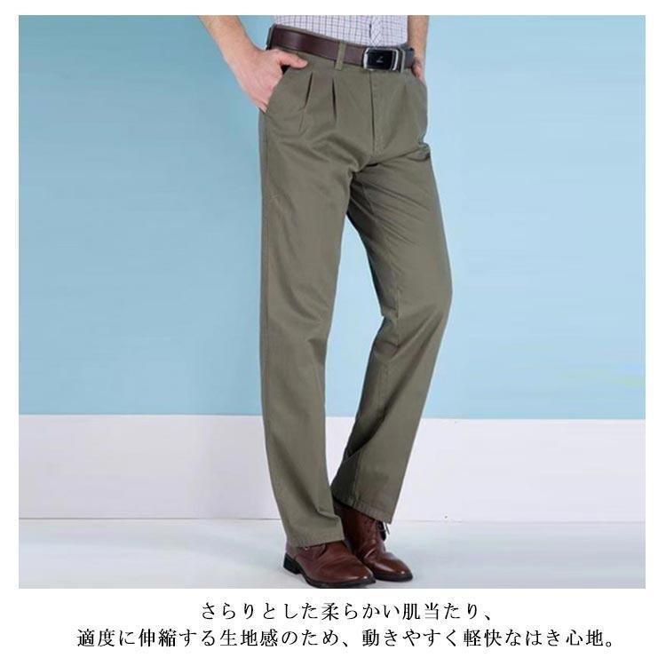 ストレートパンツ