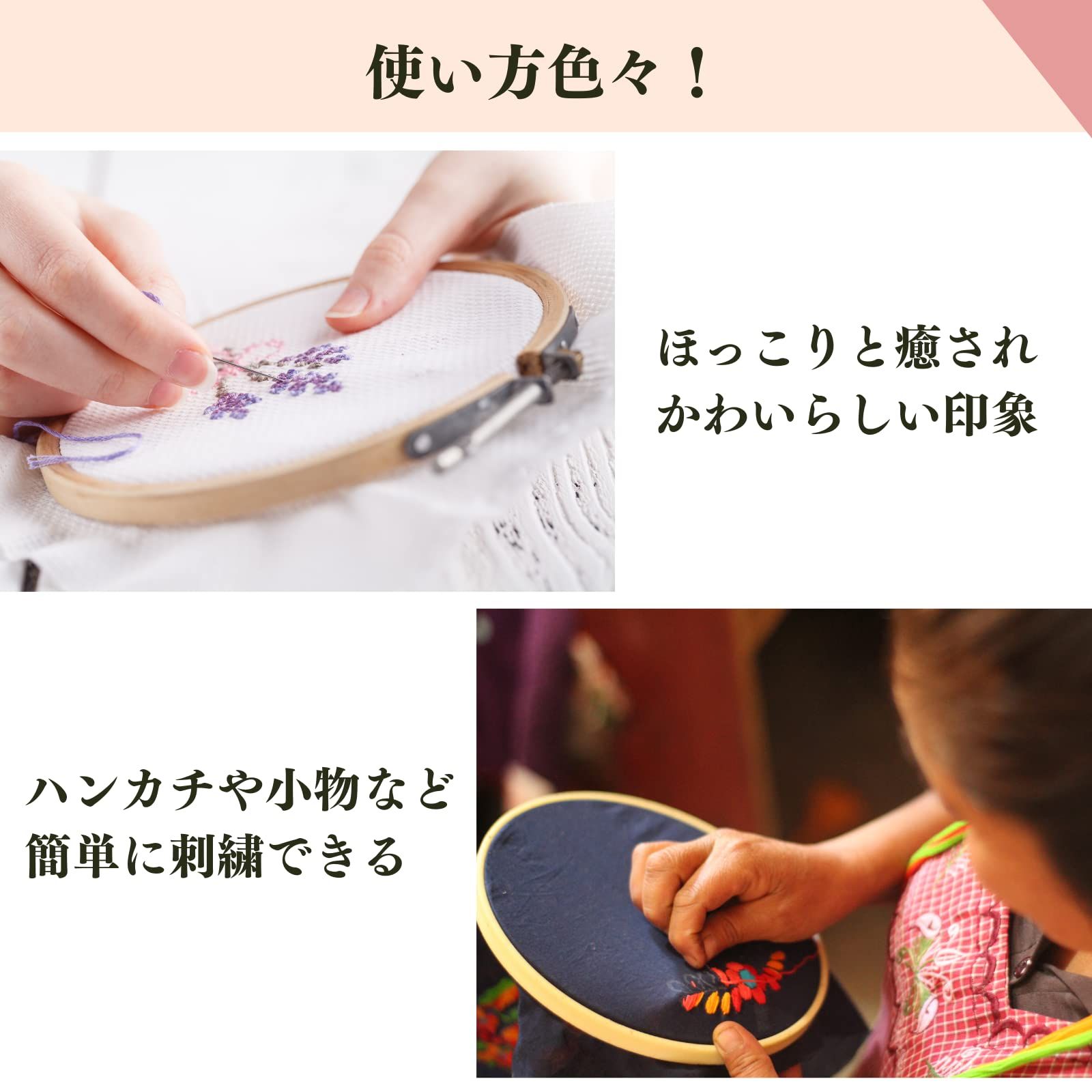 Quikaboo 刺繍枠 四角 オートクチュール 刺繍スタンド 刺しゅう枠