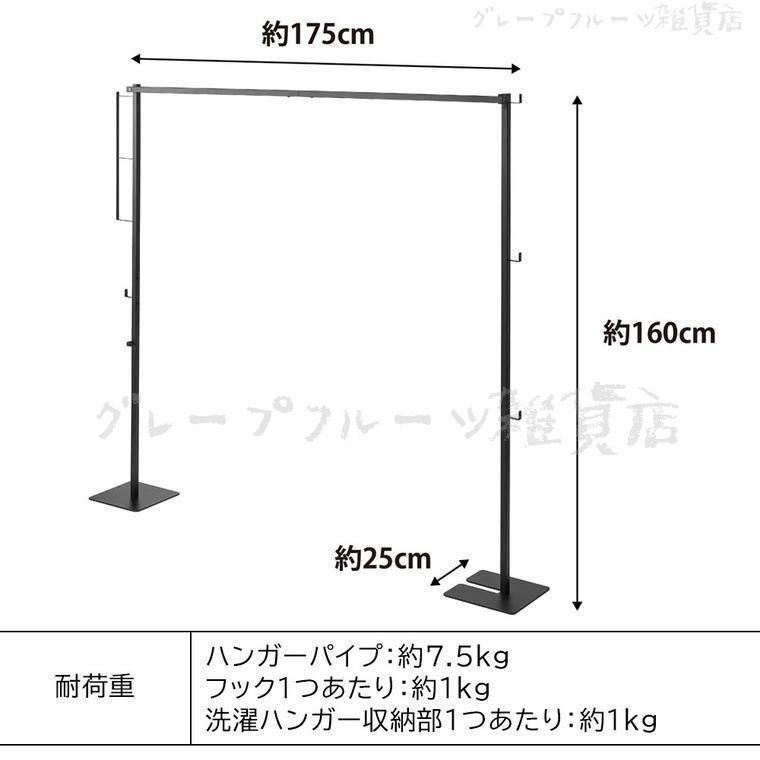 折り畳み室内物干し 物干し台 布団干し ホワイト ブラック 洗濯物 折りたたみ 室内干し 部屋干し 室内用 室内物干し 物干し 折