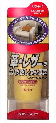 まとめ買い-24点セット 革レザーのつやだしワックスクリーム１５０Ｇ リンレイ 家具 家電 掃除