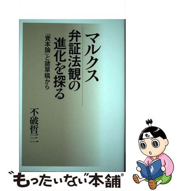 定期販売 【中古】 ストレス革命 実践ストレスクリニック / 響 玲於那