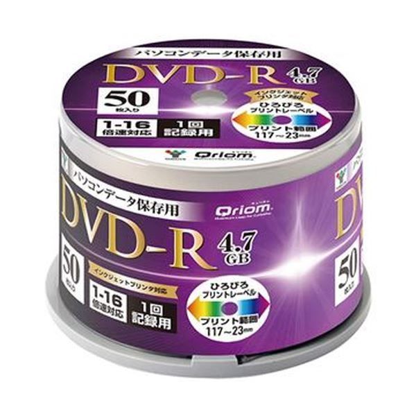 まとめ YAMAZEN Qriomデータ用DVD-R 4.7GB 16倍速 ホワイトワイドプリンタブル スピンドルケース QDVDR-D50SP 1パック 50枚 ×10セット