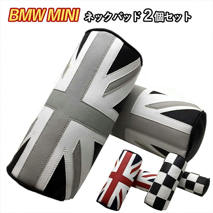 【新品】WBM ミニクーパー クッション 3個 ユニオンジャック 楽天市場】☆P2倍＆100円クーポン☆ SKYBELL カー シート