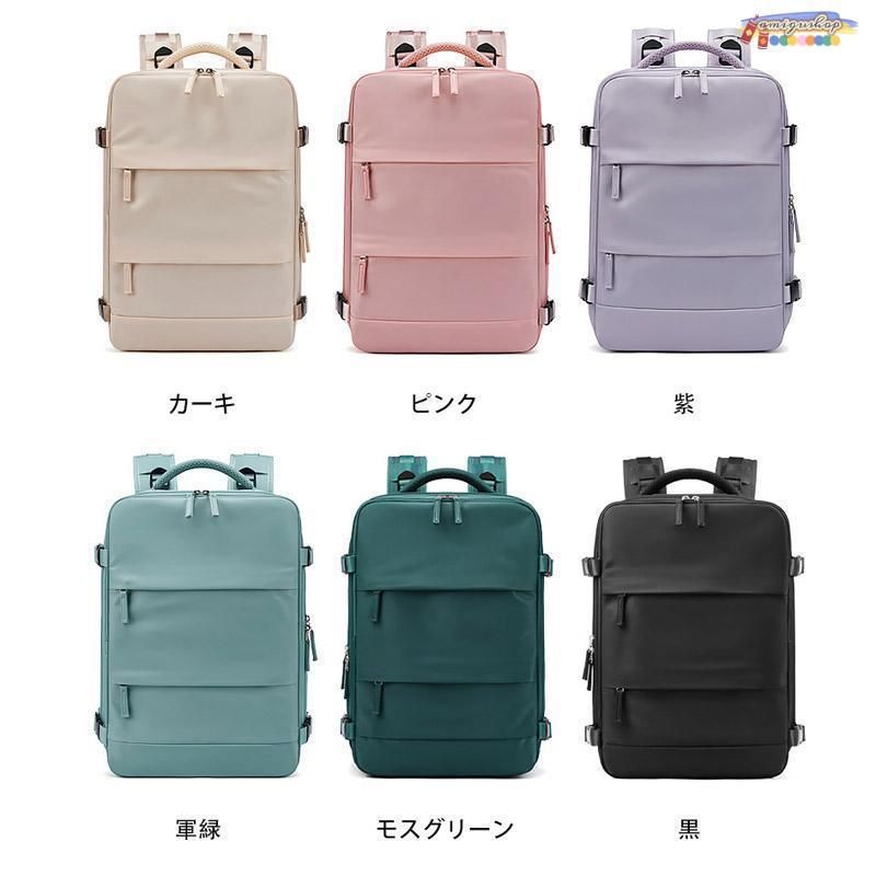 のある旅行用リュックサック女性用30L大容量多機能キャリーオンバッグ中学生用バックパック旅行用バックパック男性用バッグ多層設計スーツ