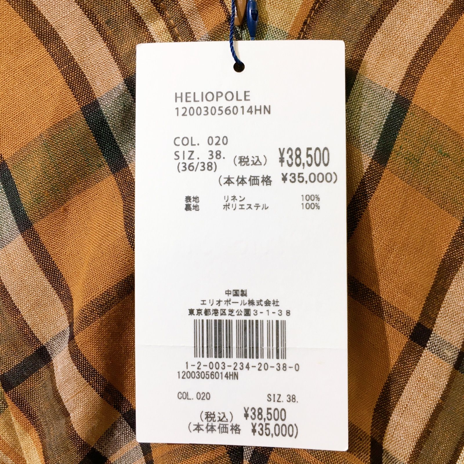 タグ付き美品】HELIOPOLE マドラスリネンワンピース チェック 38サイズ