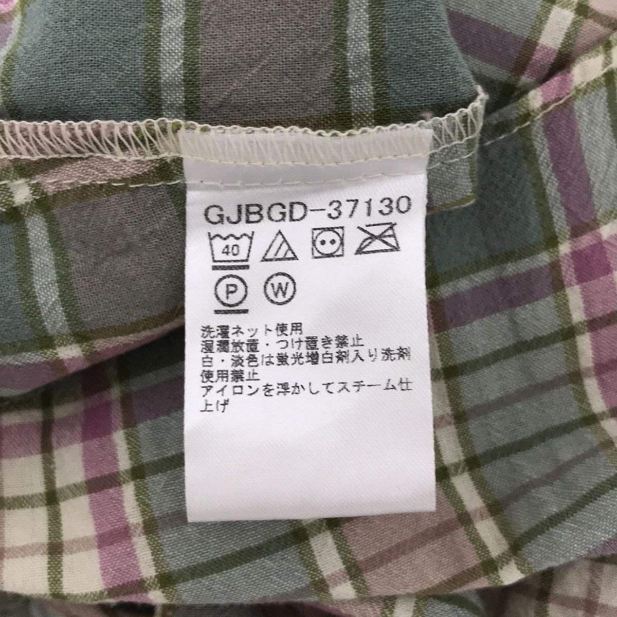 JOCOMOMOLA ホコモモラ