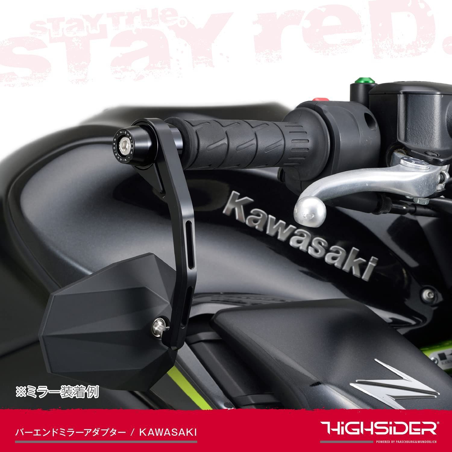 デイトナ(Daytona) HIGHSIDER(ハイサイダー) バイク用 バーエンド デイトナ(Daytona) HIGHSIDER(ハイサイダー) バイク用 バーエンド