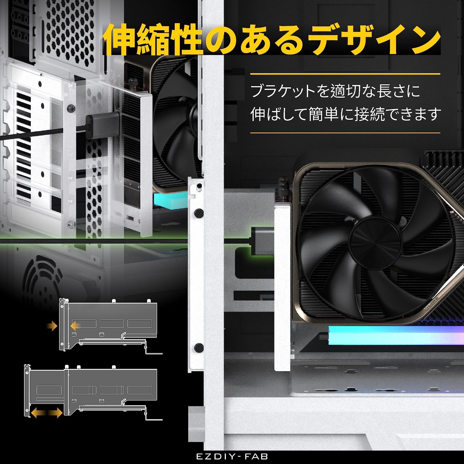 垂直グラフィックカードホルダー