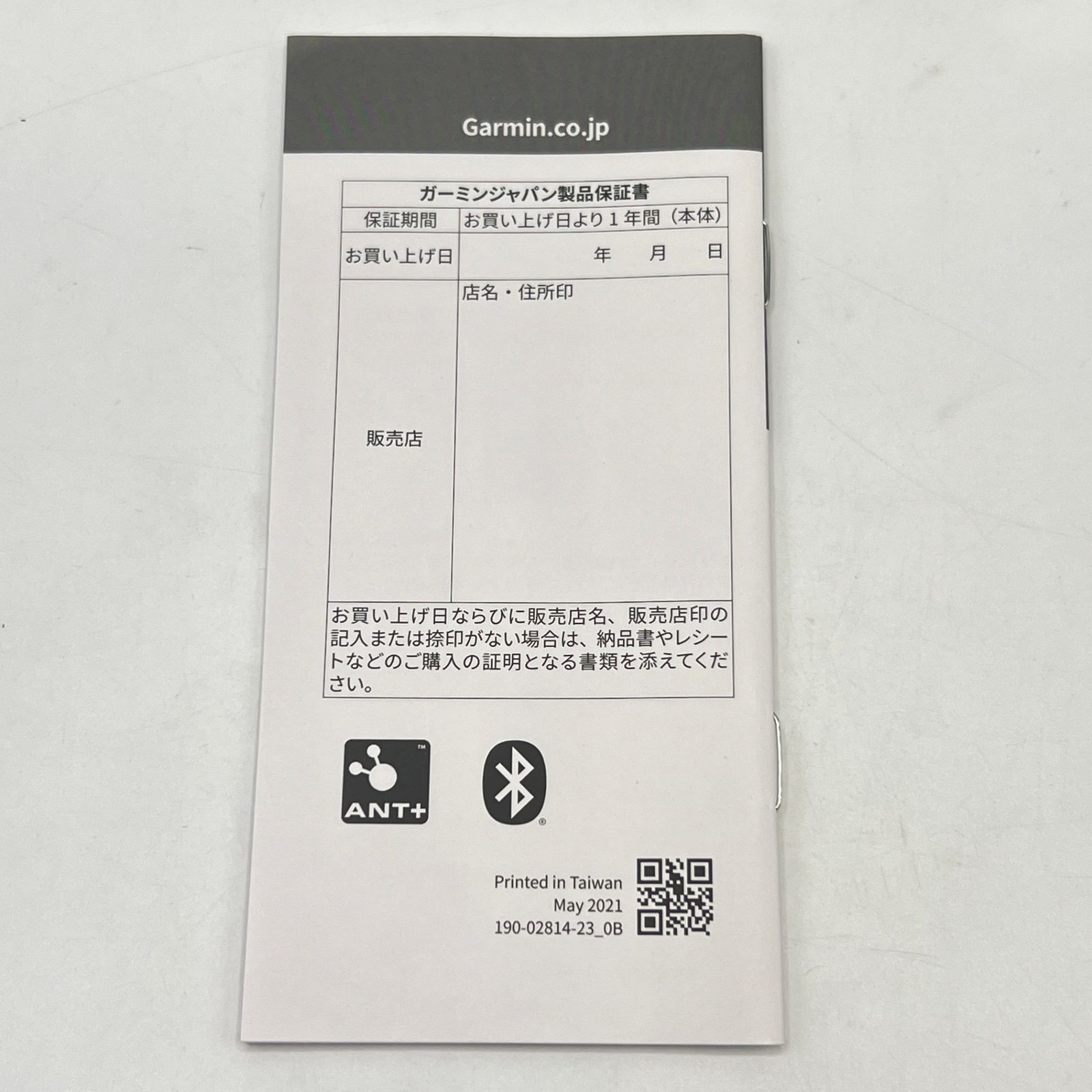 スマートウォッチ フォアアスリート