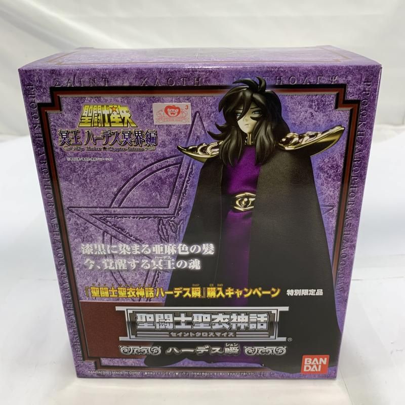 中古】未開封)BANDAI 聖闘士聖衣神話 ハーデス瞬 フィギュア 聖