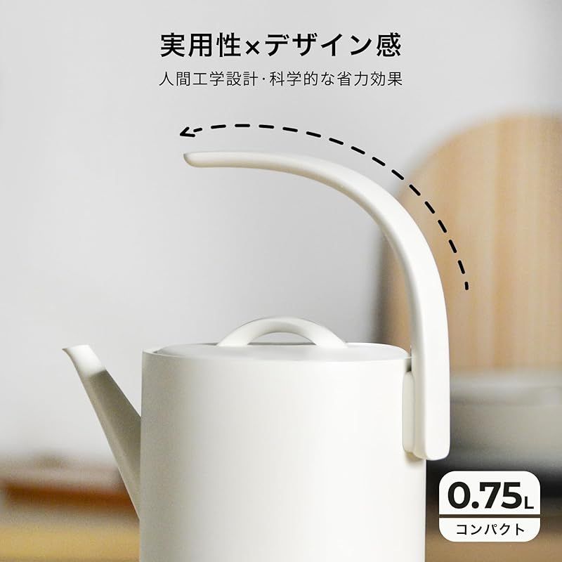 エペイオス Epeios 電気ケトル 温度調節 ケトル 電気 0.75L 1200W 1℃単位調整 保温機能 空焚き防止 PSE認証済 電気ポット ドリップ ケトル ポット コンパクト お手入れ簡単 0