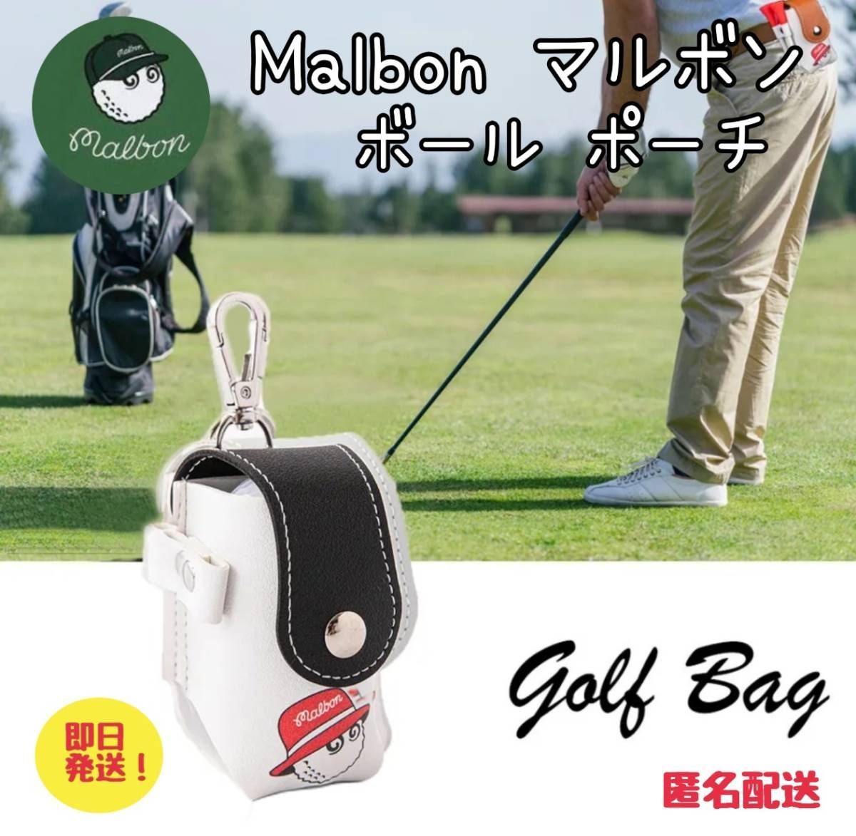 ゴルフィッカーズ ボールポーチ golfickers GOLF - ラウンド用品 