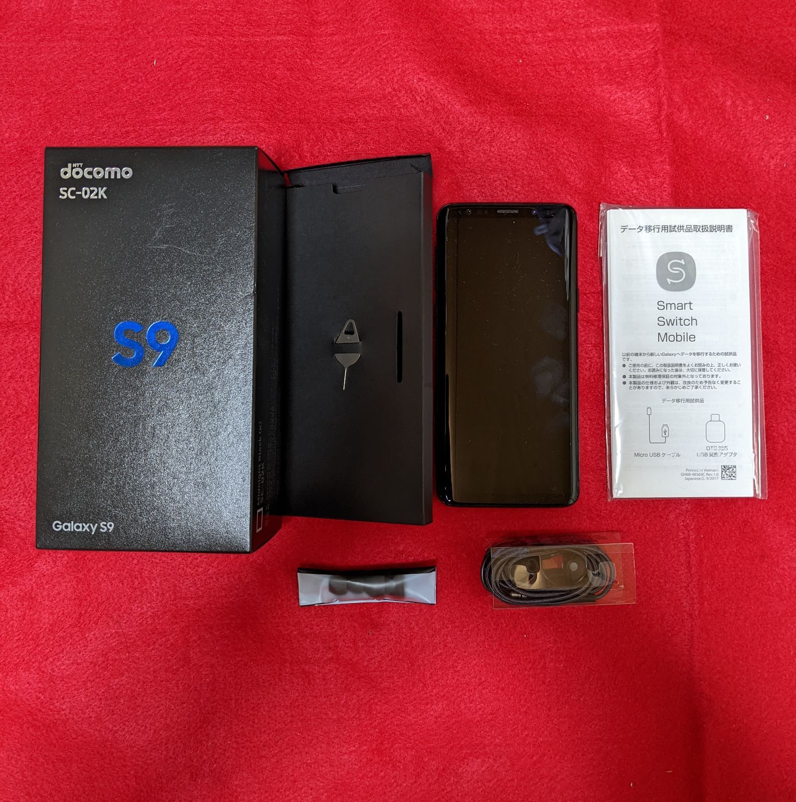 SIMフリー SC-02K Galaxy S9 ブラック 付属品あり - メルカリ