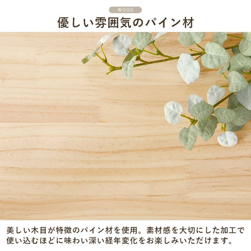 角回転ラック