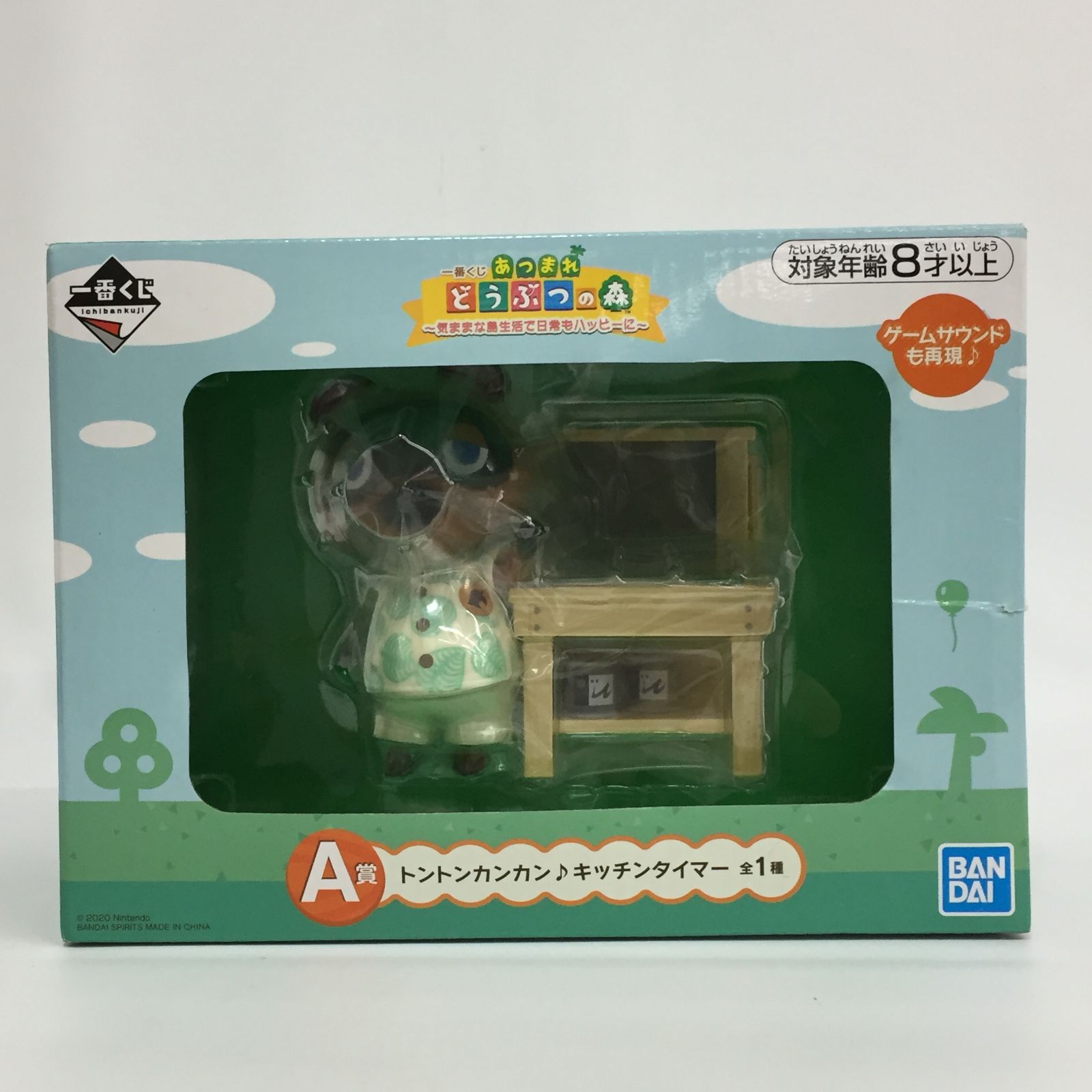 BANDAI SPIRITS 一番くじ あつまれ どうぶつの森 A賞 トントン