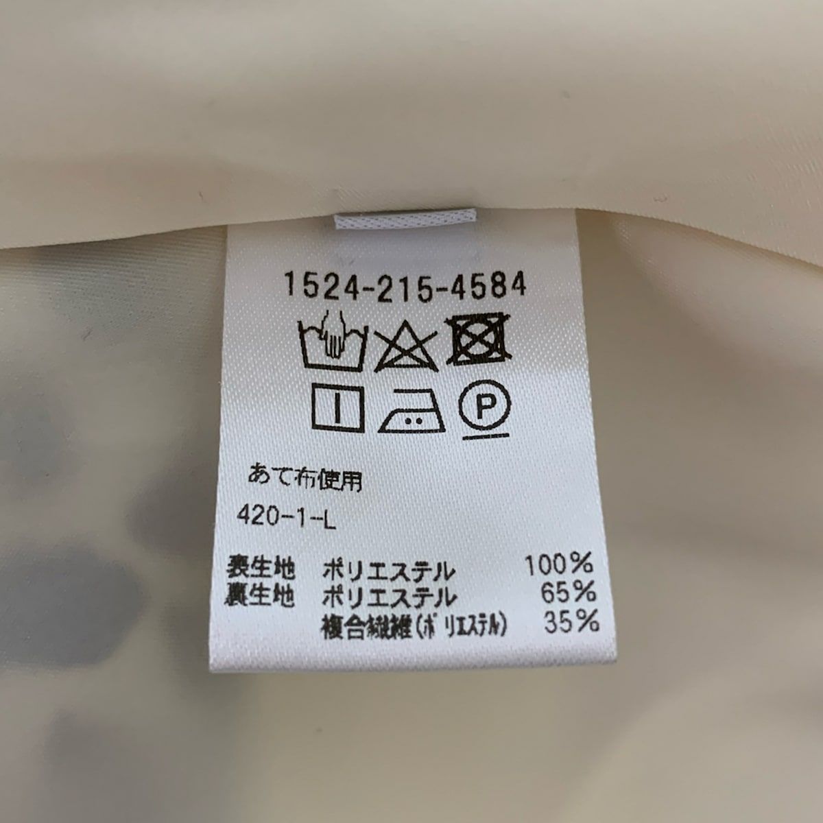 サイズ38 M