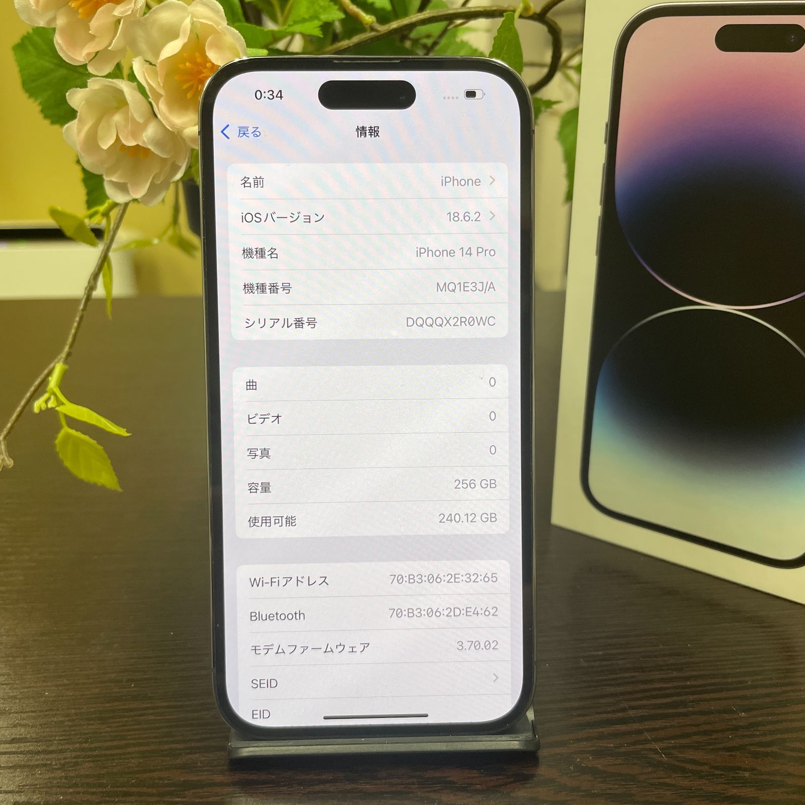 iPhone14 Pro 256Gb パープル 国内SIMフリー 送料無料 - メルカリ