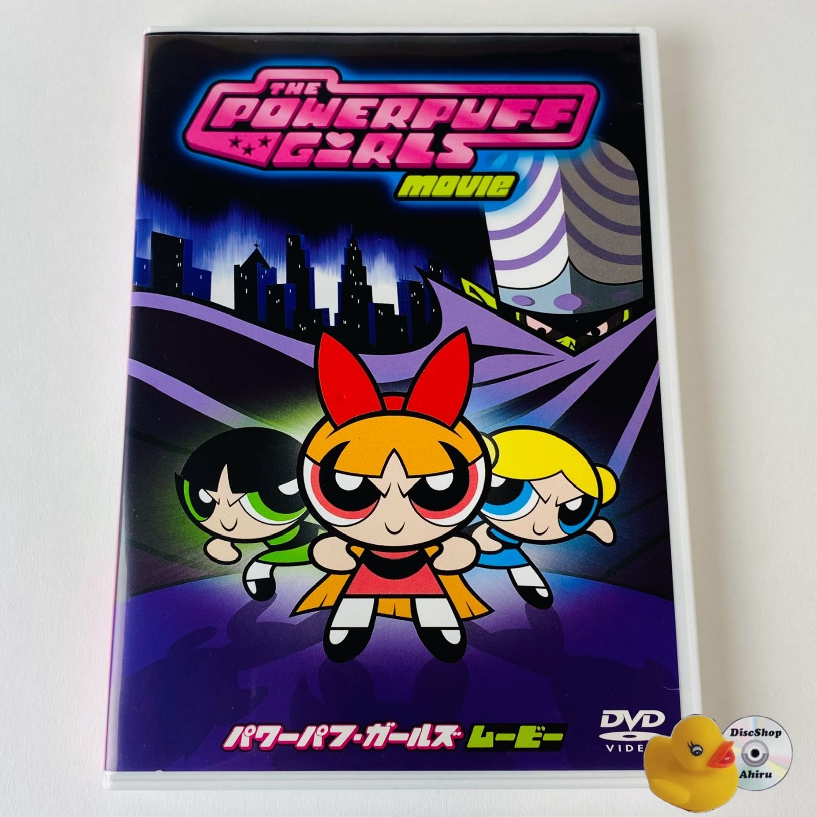 パワーパフガールズ　セル版　DVD レア パワーパフガールズ セル版 DVD レア DVD 廃盤 希少 パワーパフ