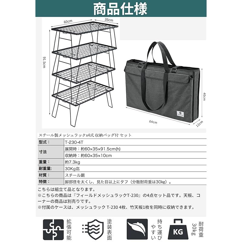 ラック 折り畳みラック