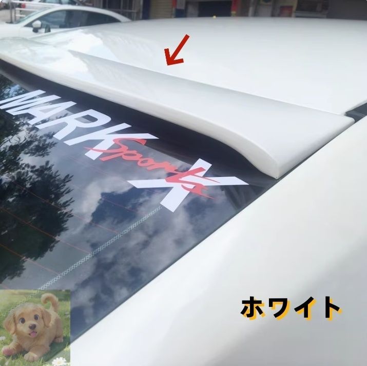 トヨタ マークX GRX120 GRX121 GRX125 2004 - 2009年4色選択 ウイング リアガラス ルーフスポイラー 外装