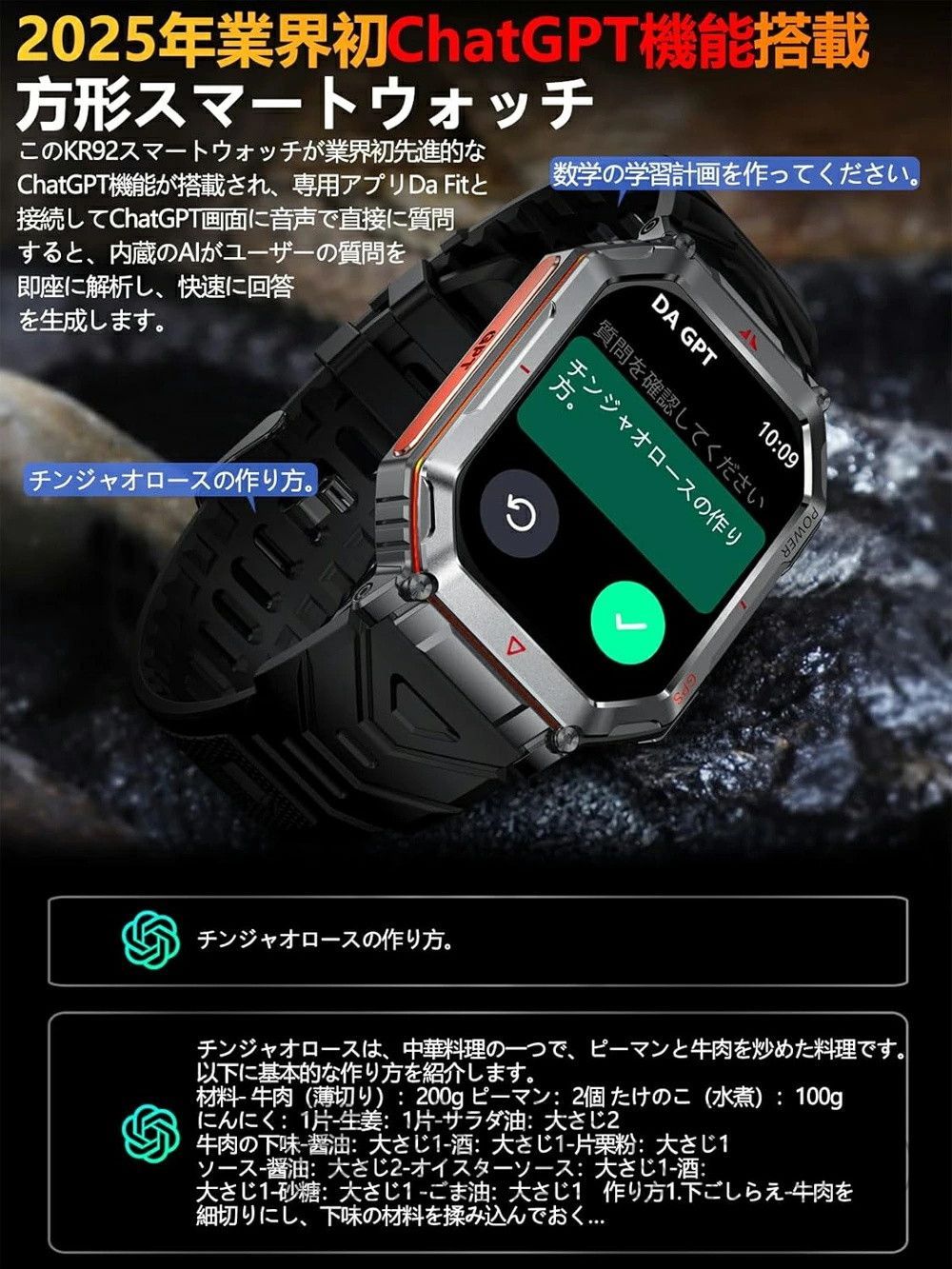 スマートウォッチ センサー 2.01インチ大画面 高輝度懐中電灯 IP68防水 耐衝撃 スポーツウォッチ 100 運動モード 睡眠管理 GPS Bluetooth5.3通話 iPhone対応 Lineなどの通知 腕時計 znsb013 東祥1