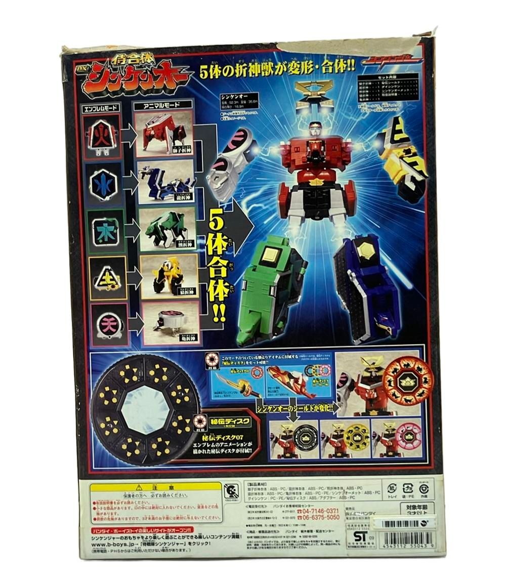 変形玩具 侍戦隊シンケンジャー 侍合体シンケンオー バンダイ