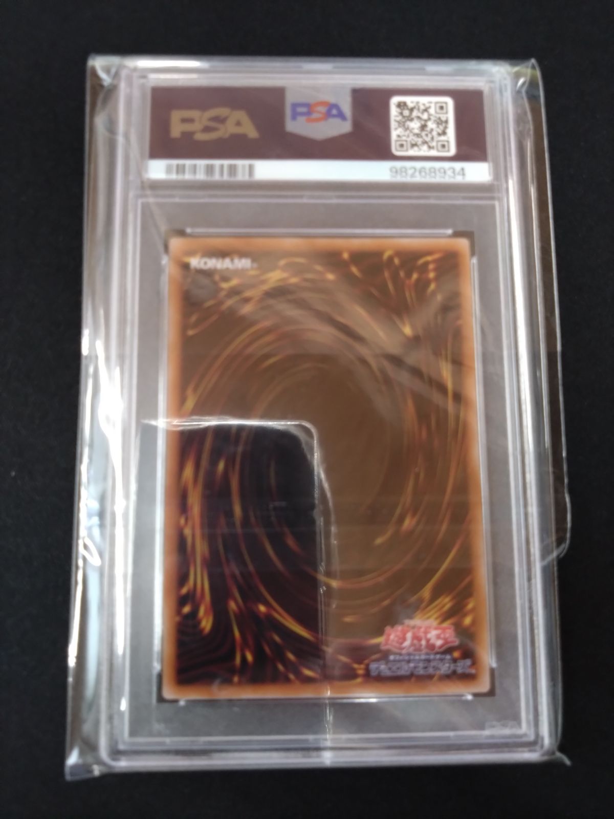 遊戯王 SPリトルナイト シークレットレア PSA10 AGOV-JP046 ①
