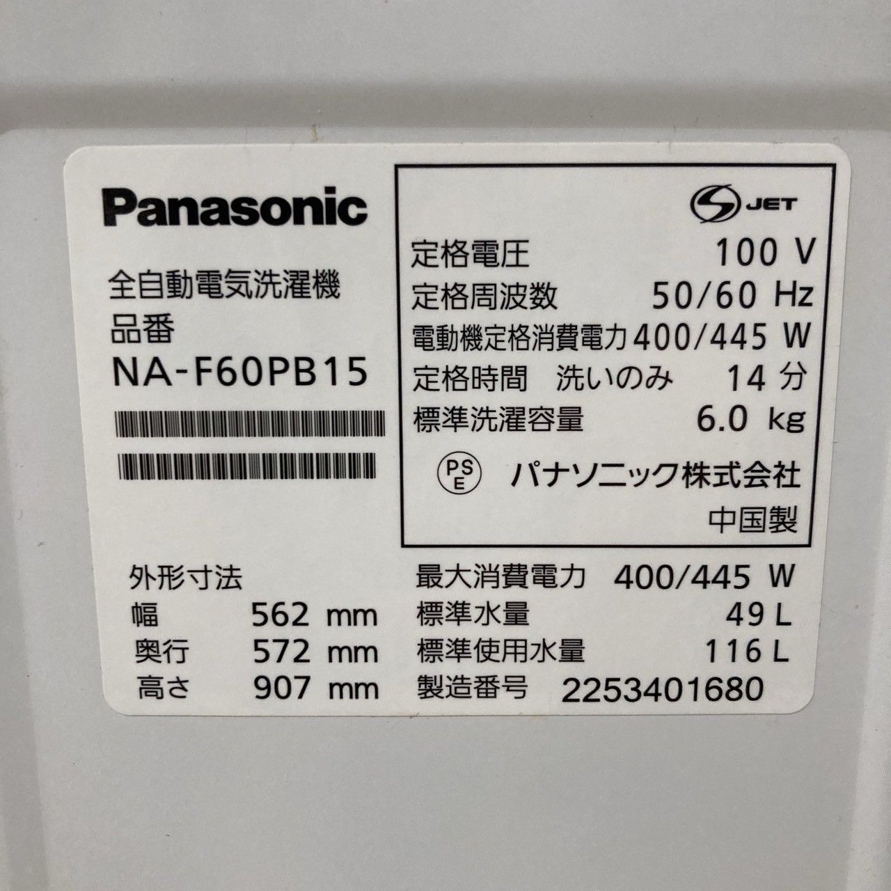 全国発送対応
